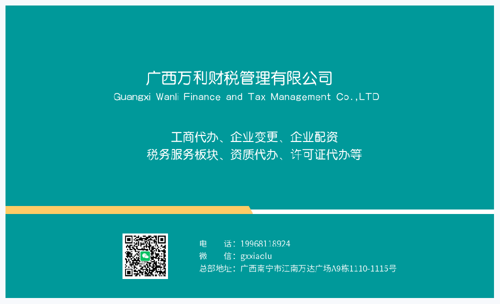 1666342136166758.png 微信圖片_20220924145846.png