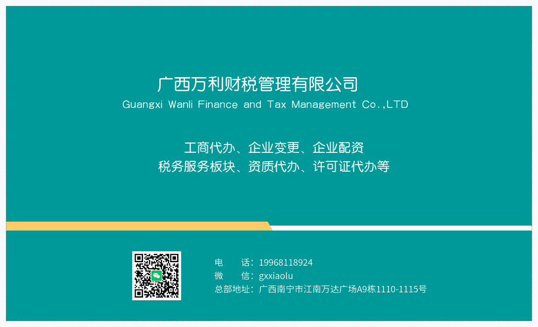 1666768713153081.png 微信圖片_20220924145846.png