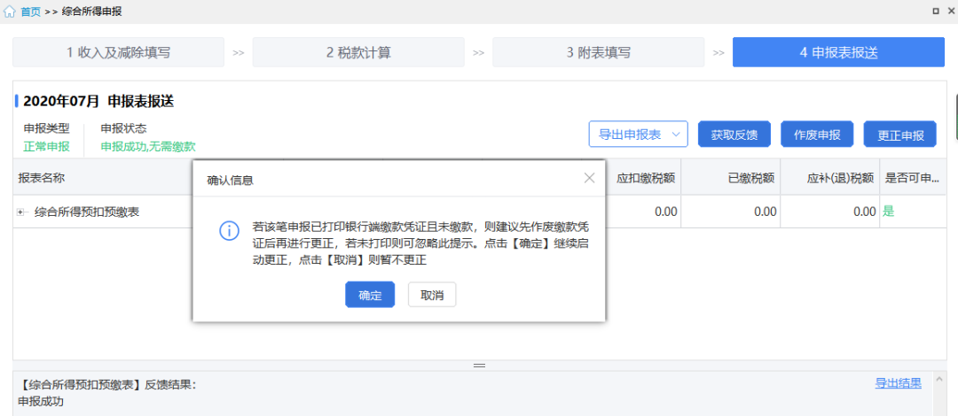 1668668683165564.png 微信圖片_20221117122313.png