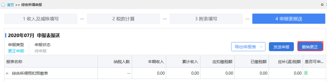 1668668710913295.png 微信圖片_20221117122338.png