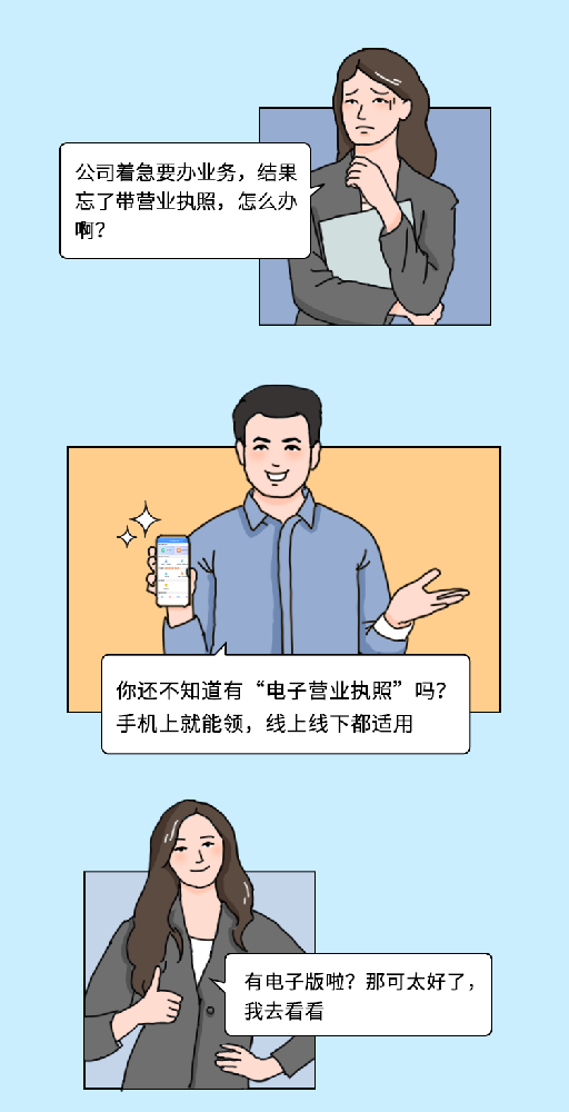 1668762935362088.png 微信圖片_20221118103316.png