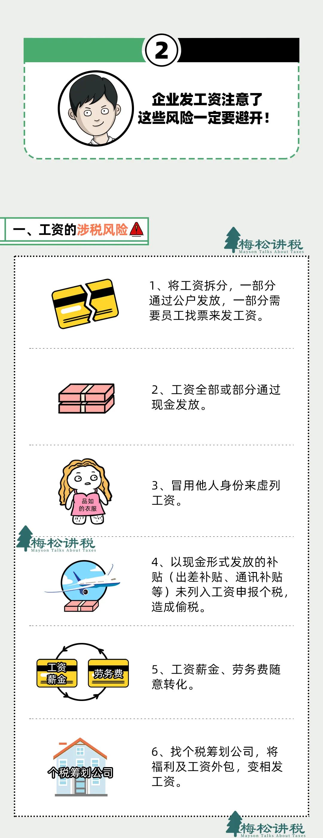 1669281496201719.jpg 640 (6).jpg