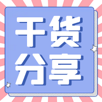 1677834222123730.png 簡約卡通雙十一促銷公眾號封面小圖(10).png