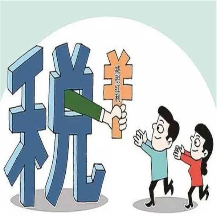 1678442548647029.jpg 稅.jpg