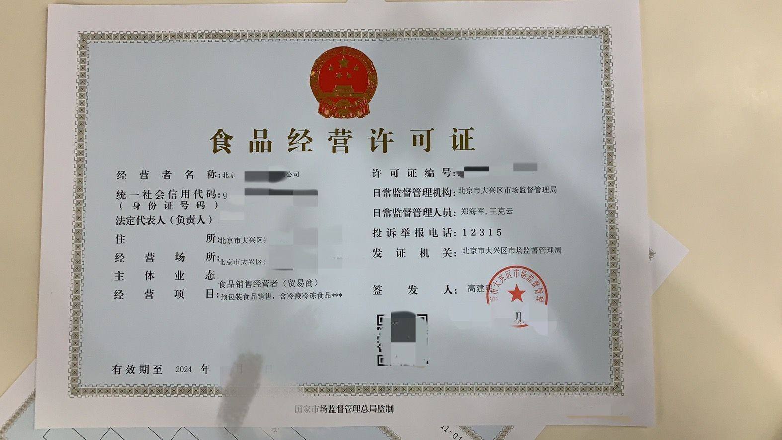 1678526378114612.jpeg 25b4cc31e8cf0486d366a0e426809881.jpeg