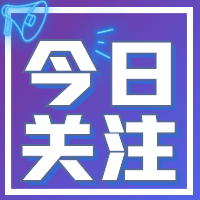 最新消息公眾號封面小圖(5).png