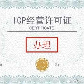 1681186438134987.jpeg ICP.jpeg