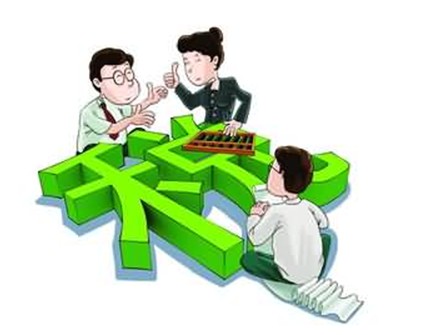 1681891270160233.jpg 稅.jpg