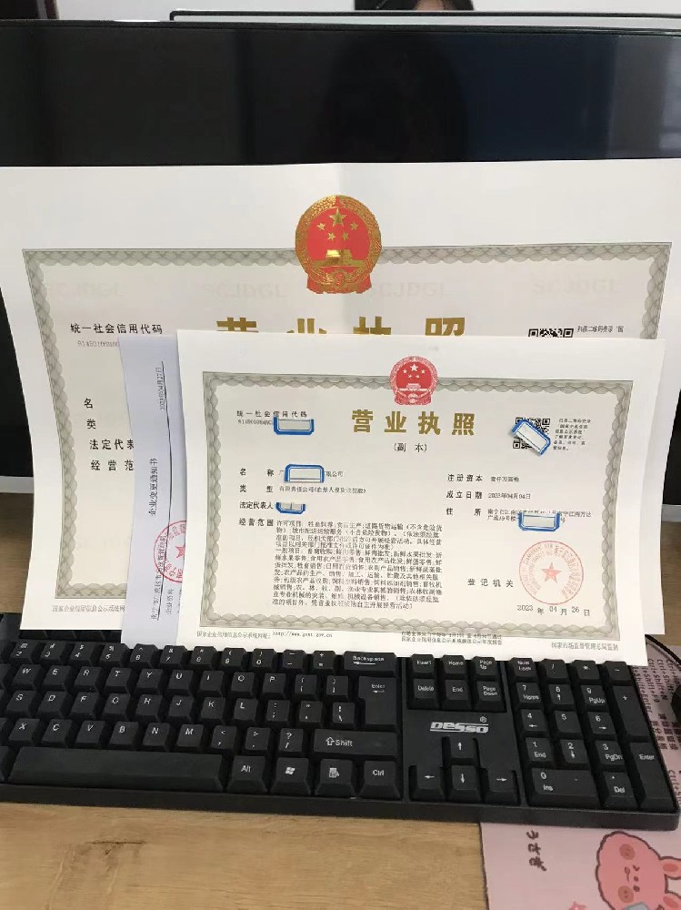 1683098042460033.jpg 88b827775c3d7f47e8bc448e701134b.jpg