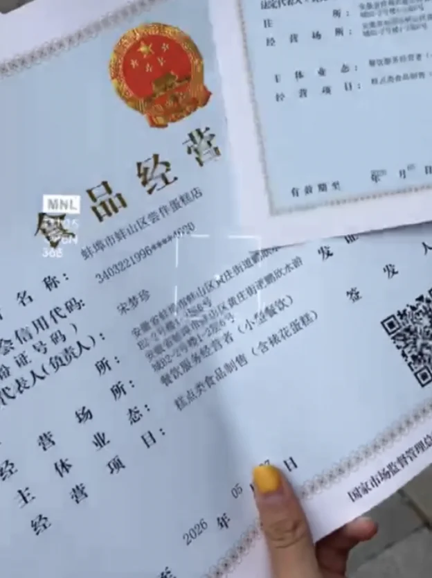 1683099784929432.jpg 0d1f6801-a79d-3150-8b27-3e119422c91f.jpg