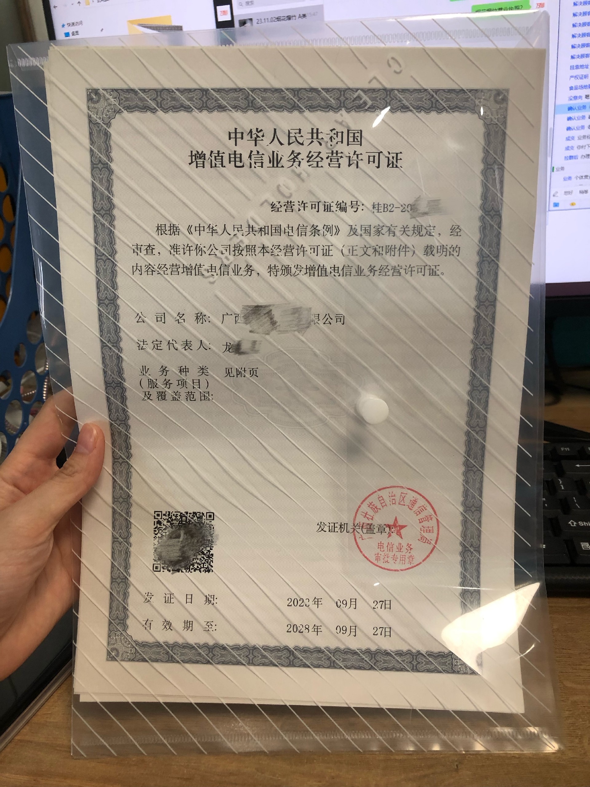 1705285416499110.jpg IMG_3603.jpg