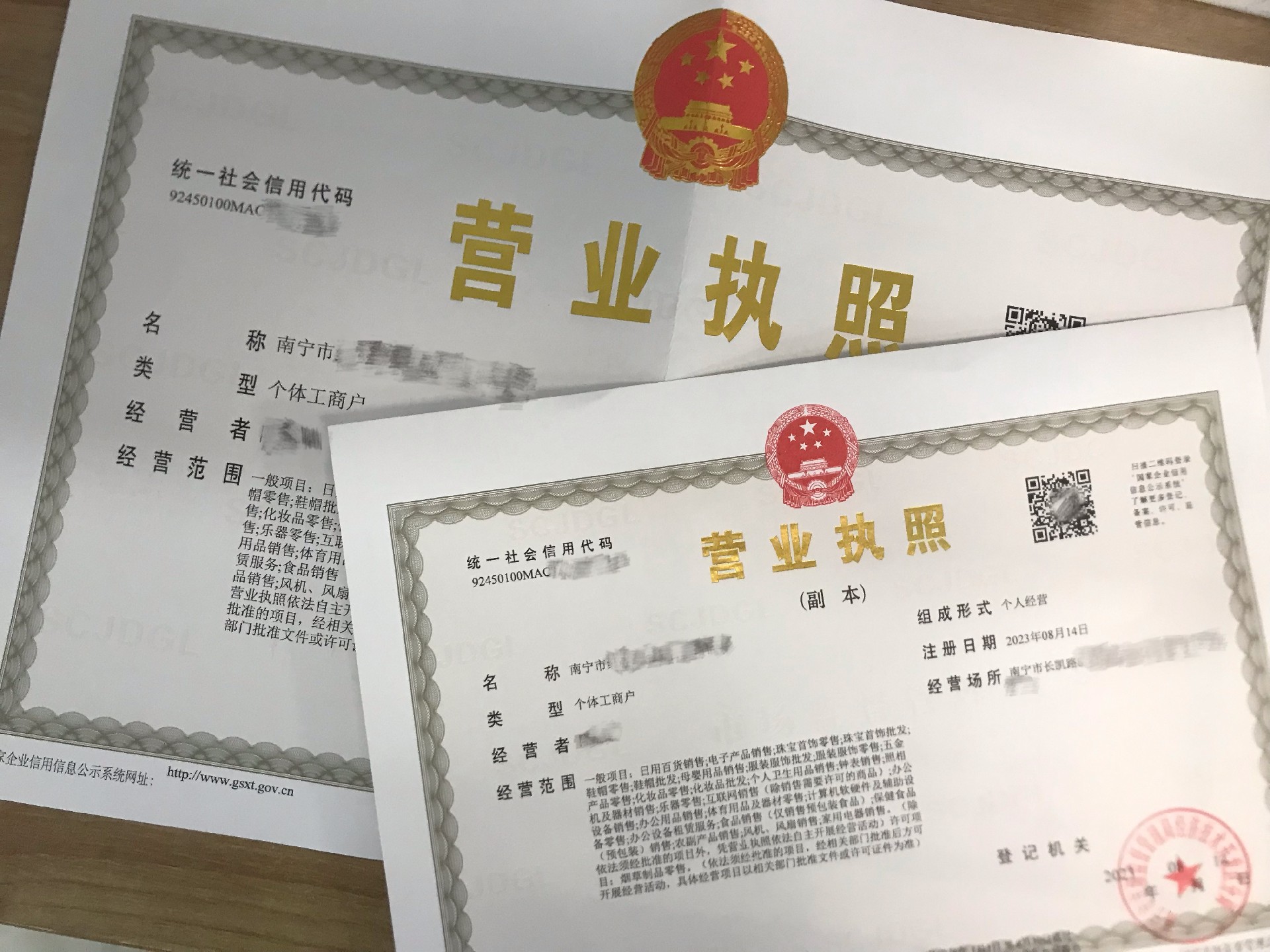 1705562473195899.jpg IMG_0404.jpg