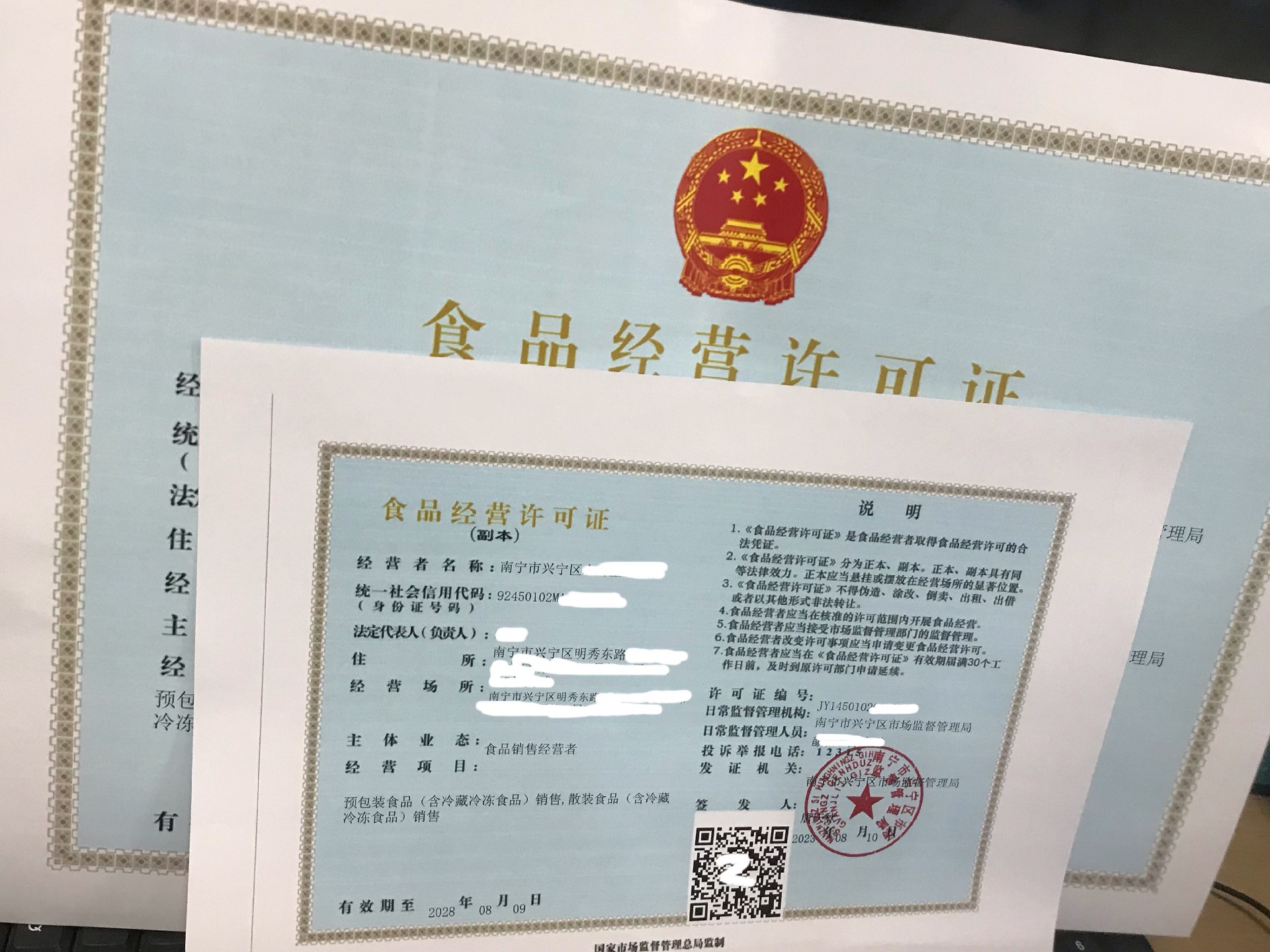 1705653281899049.jpg IMG_0383(1).jpg