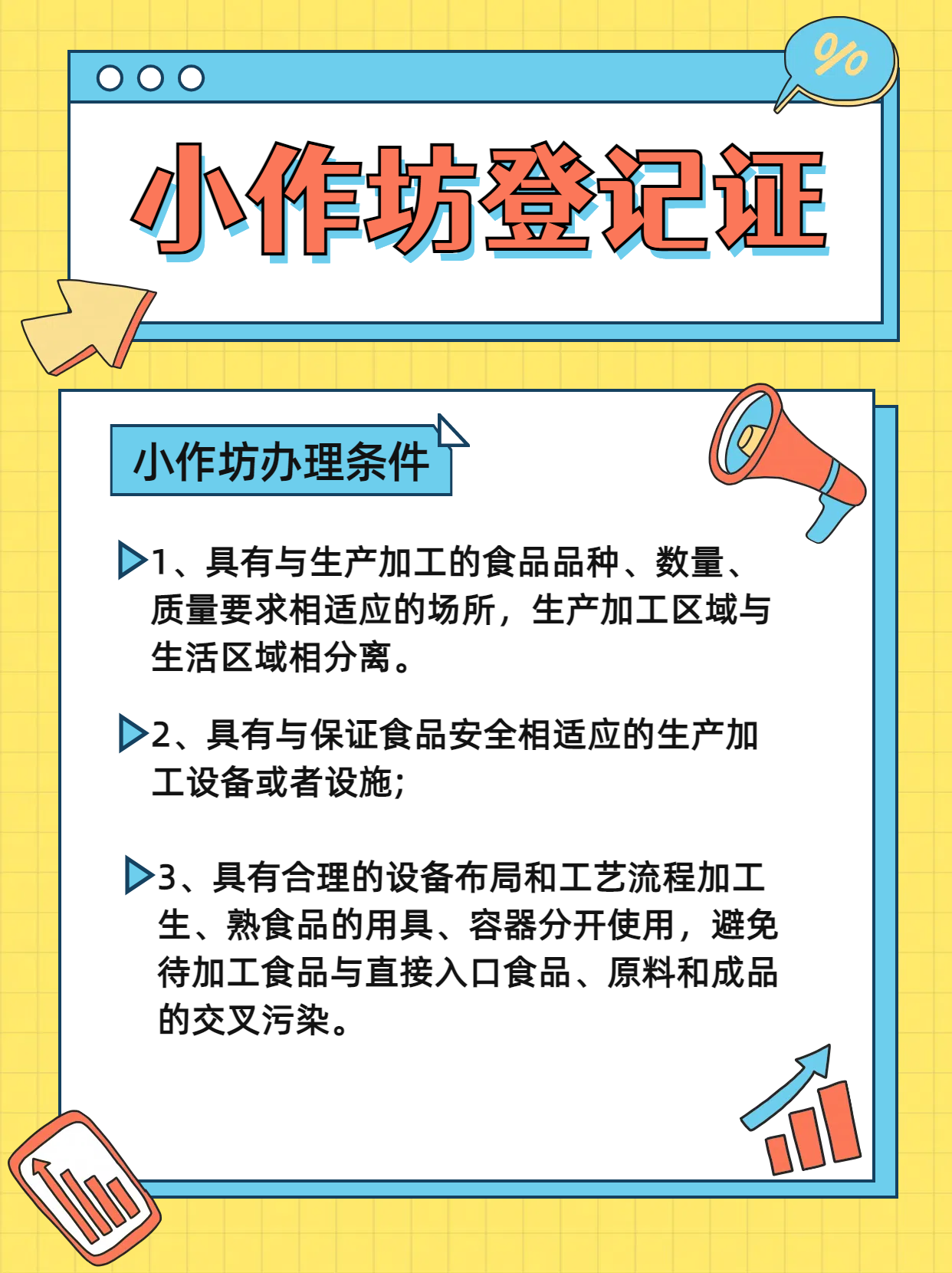 1705655831114099.png 2.png