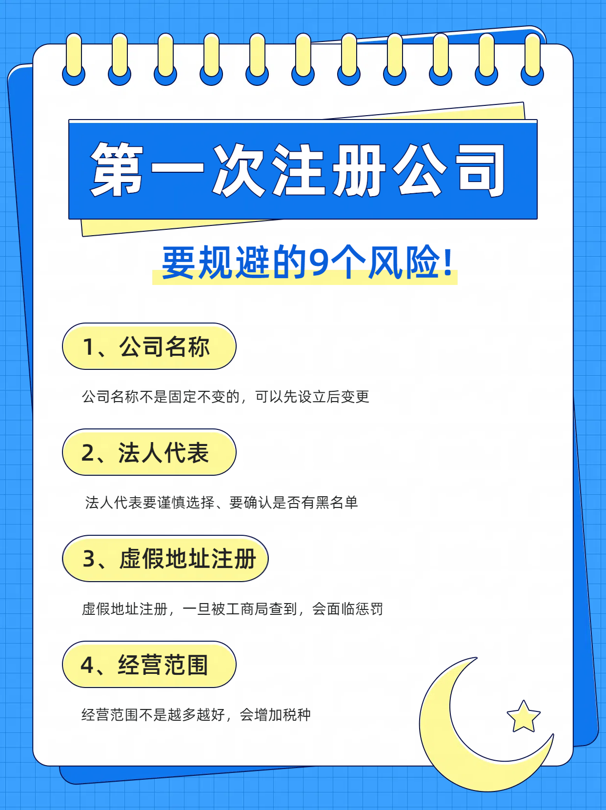 1705655997153775.png 2.png