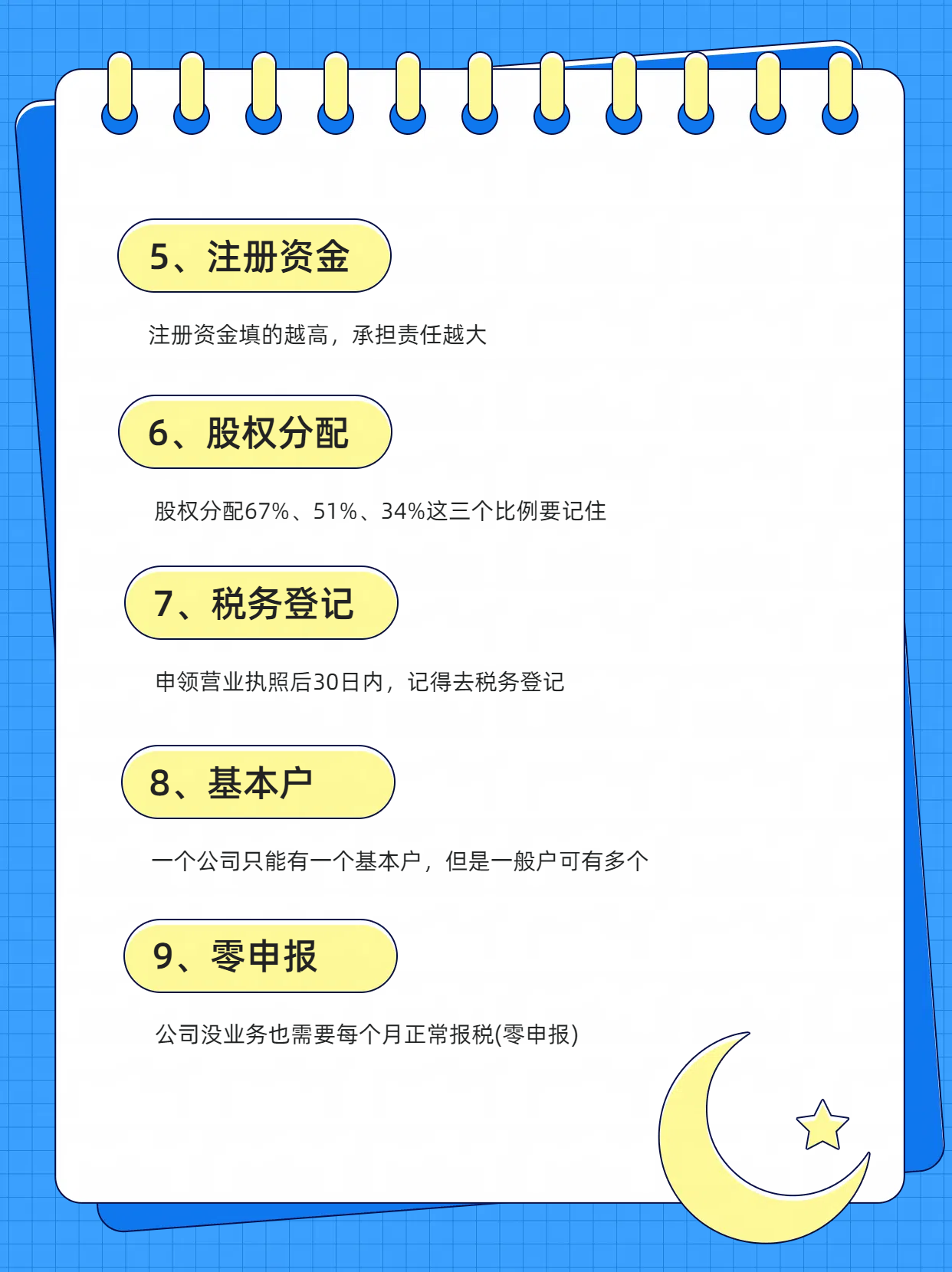 1705656001749470.png 3.png