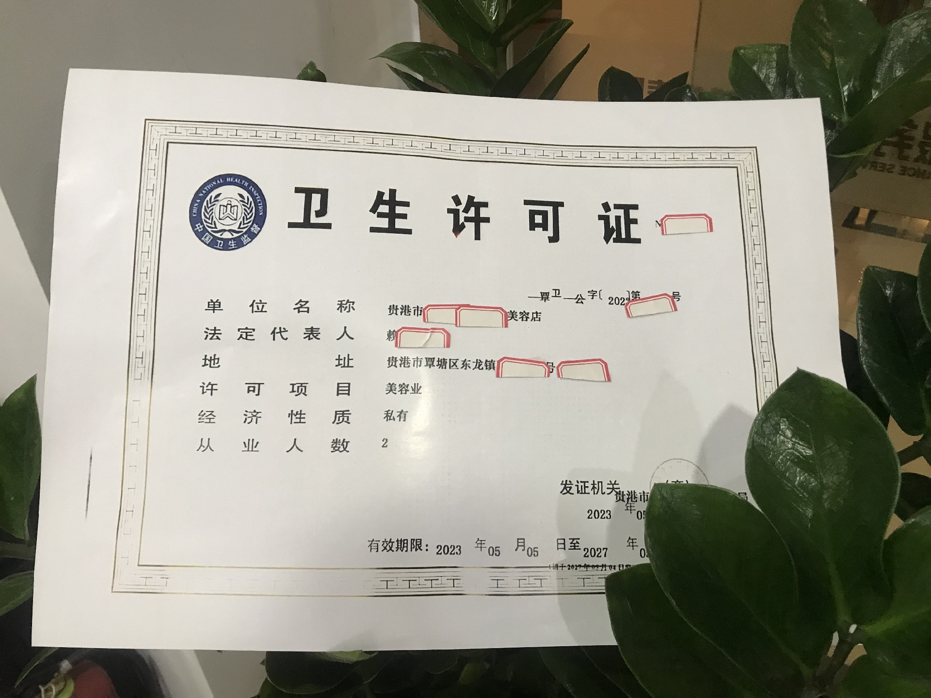 1705975361120583.jpg IMG_3454.jpg