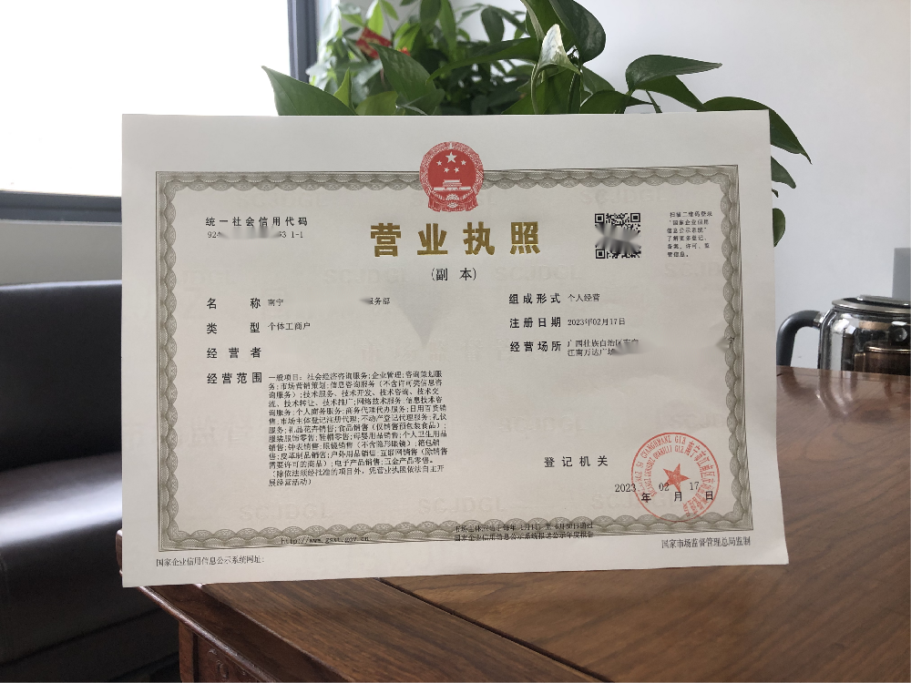 1705975918122370.png IMG_0502.png