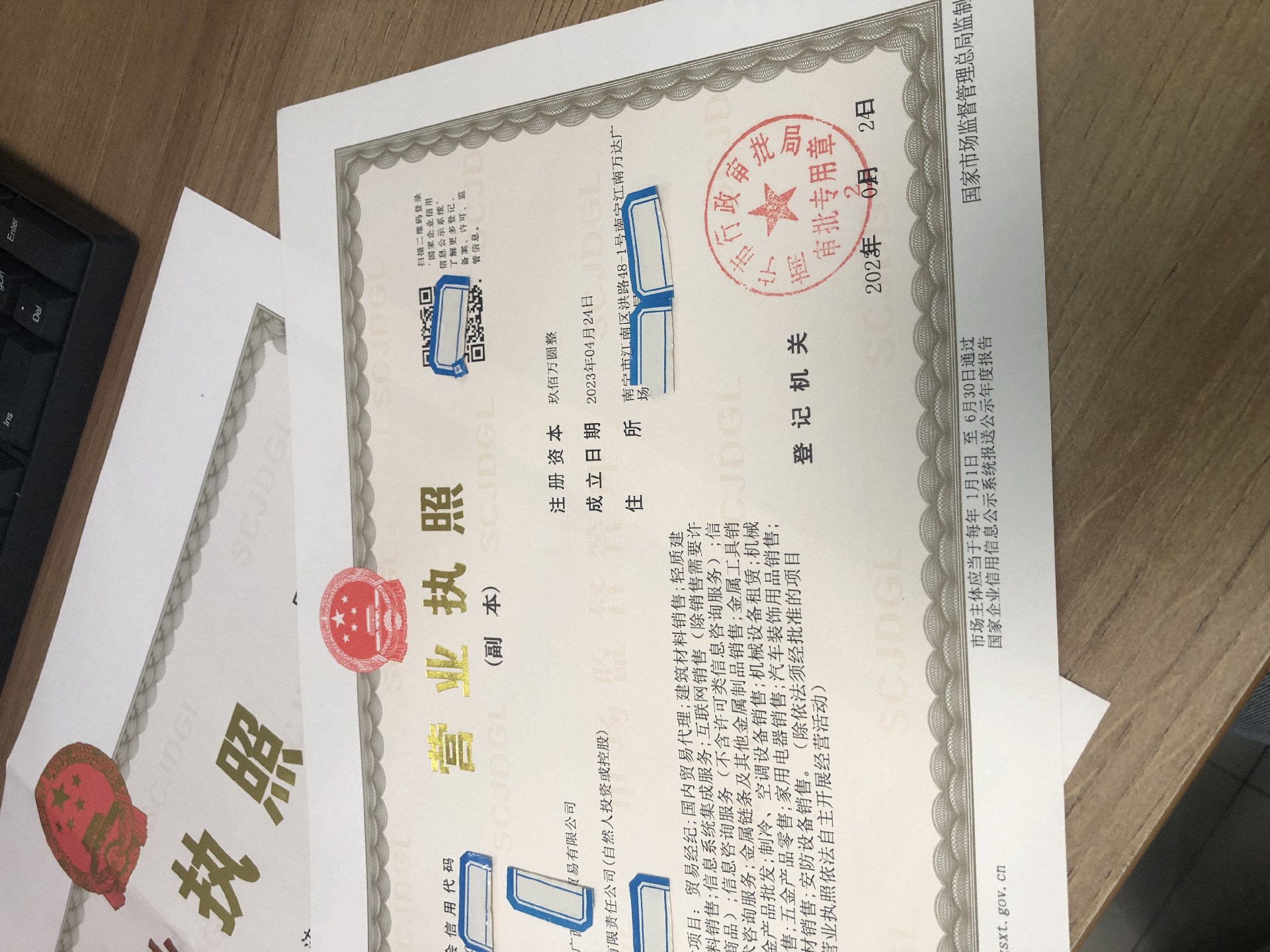 1705975956201538.jpg 0af79852a389932da2f22a3a7f0685b.jpg