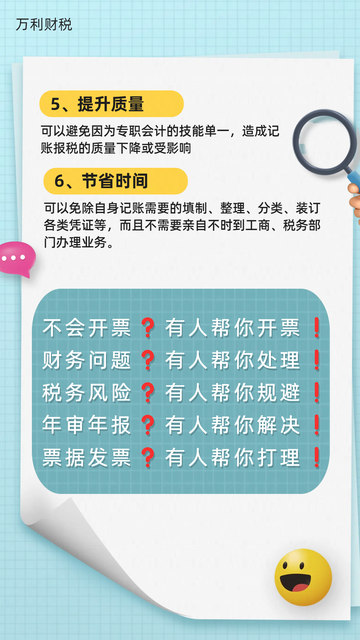 1706086124149228.png 2.png