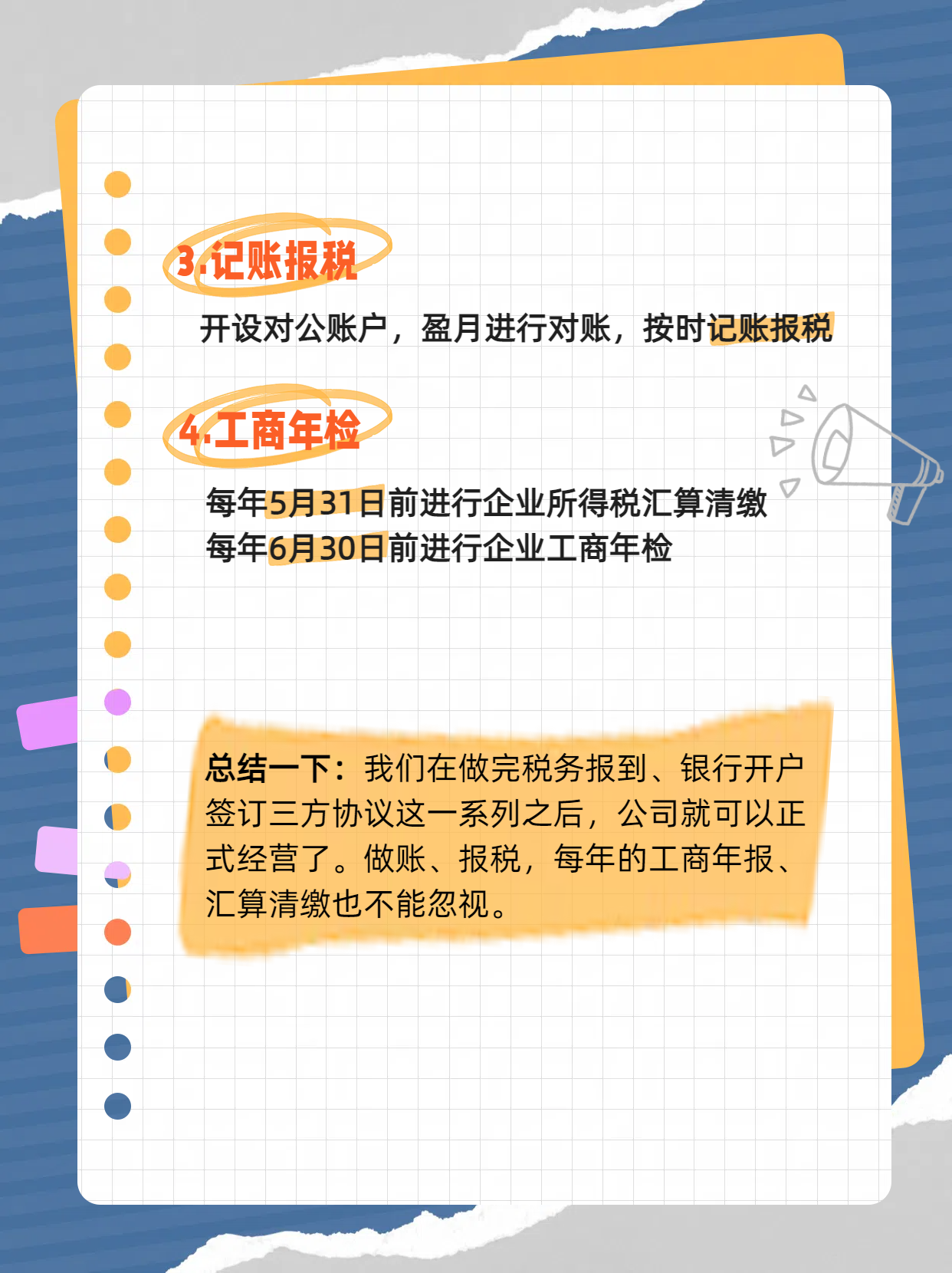 1706086333109440.png 2.png