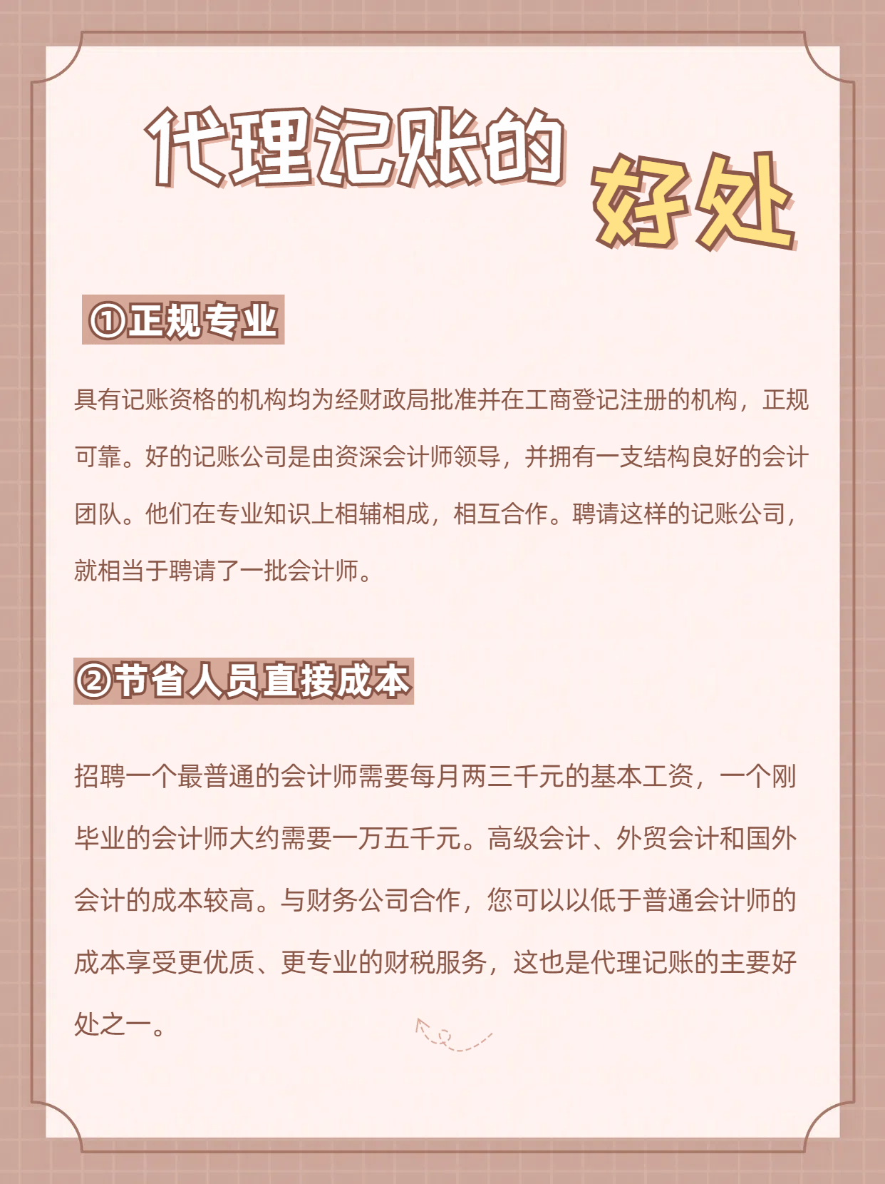 1706147514130087.png 1.png