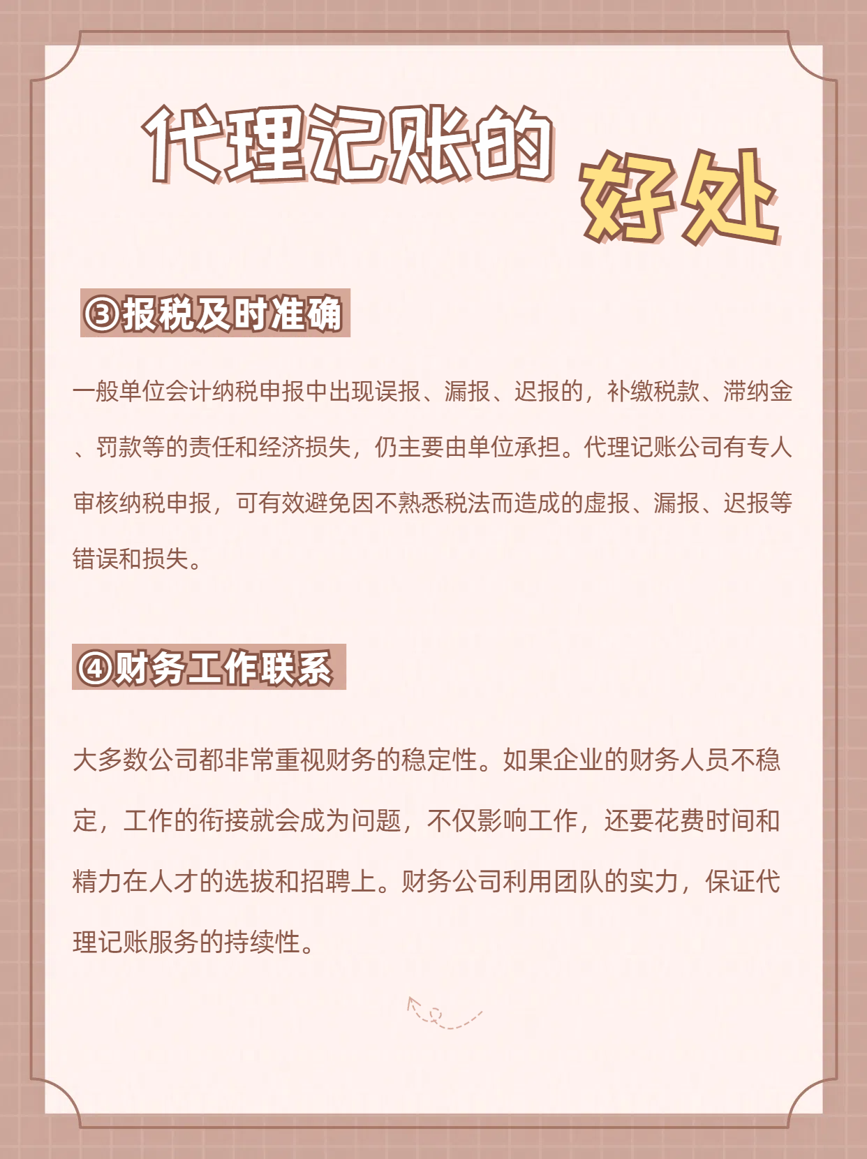 1706147527198455.png 2.png