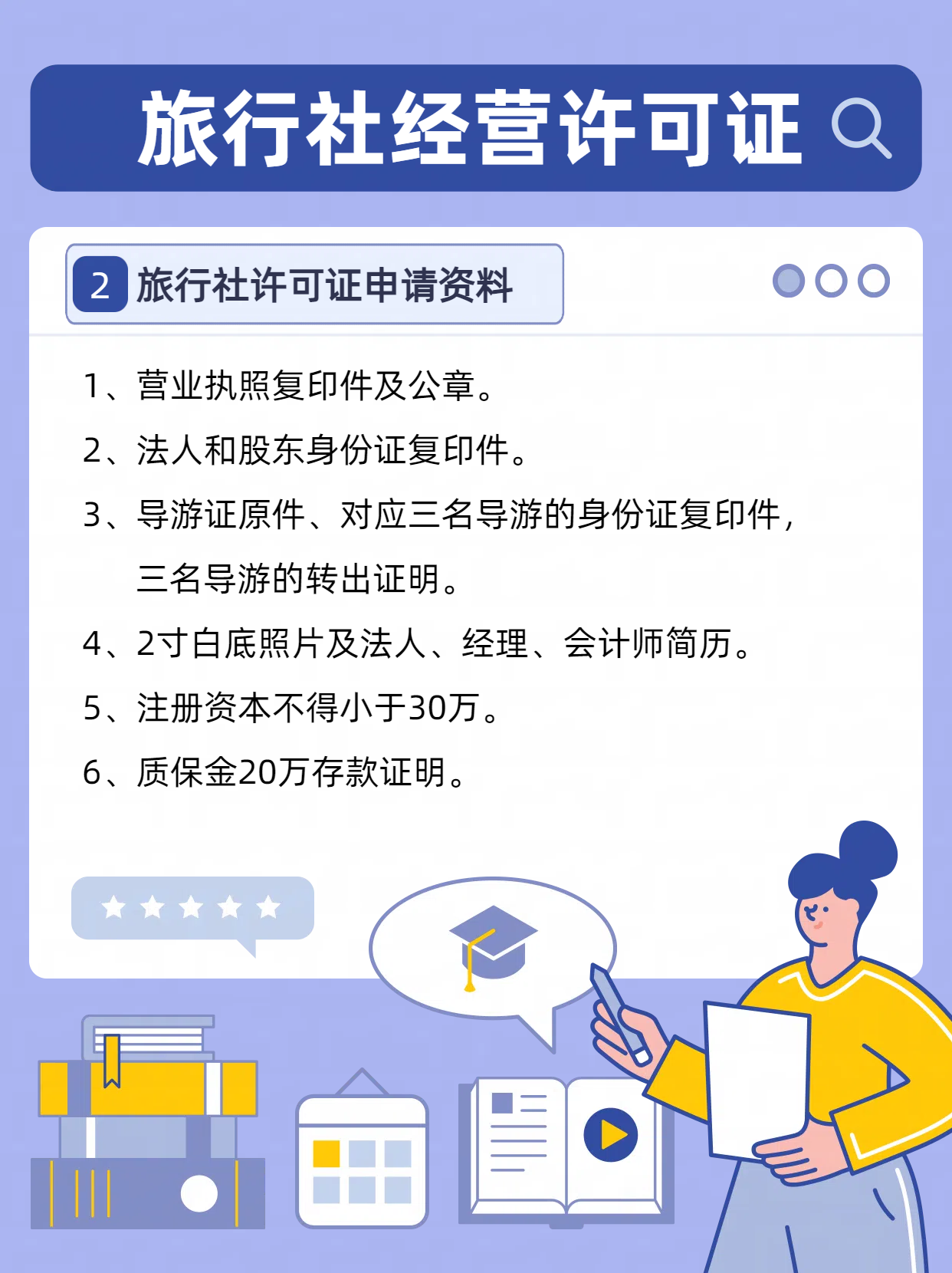 1706600133171820.png 3.png