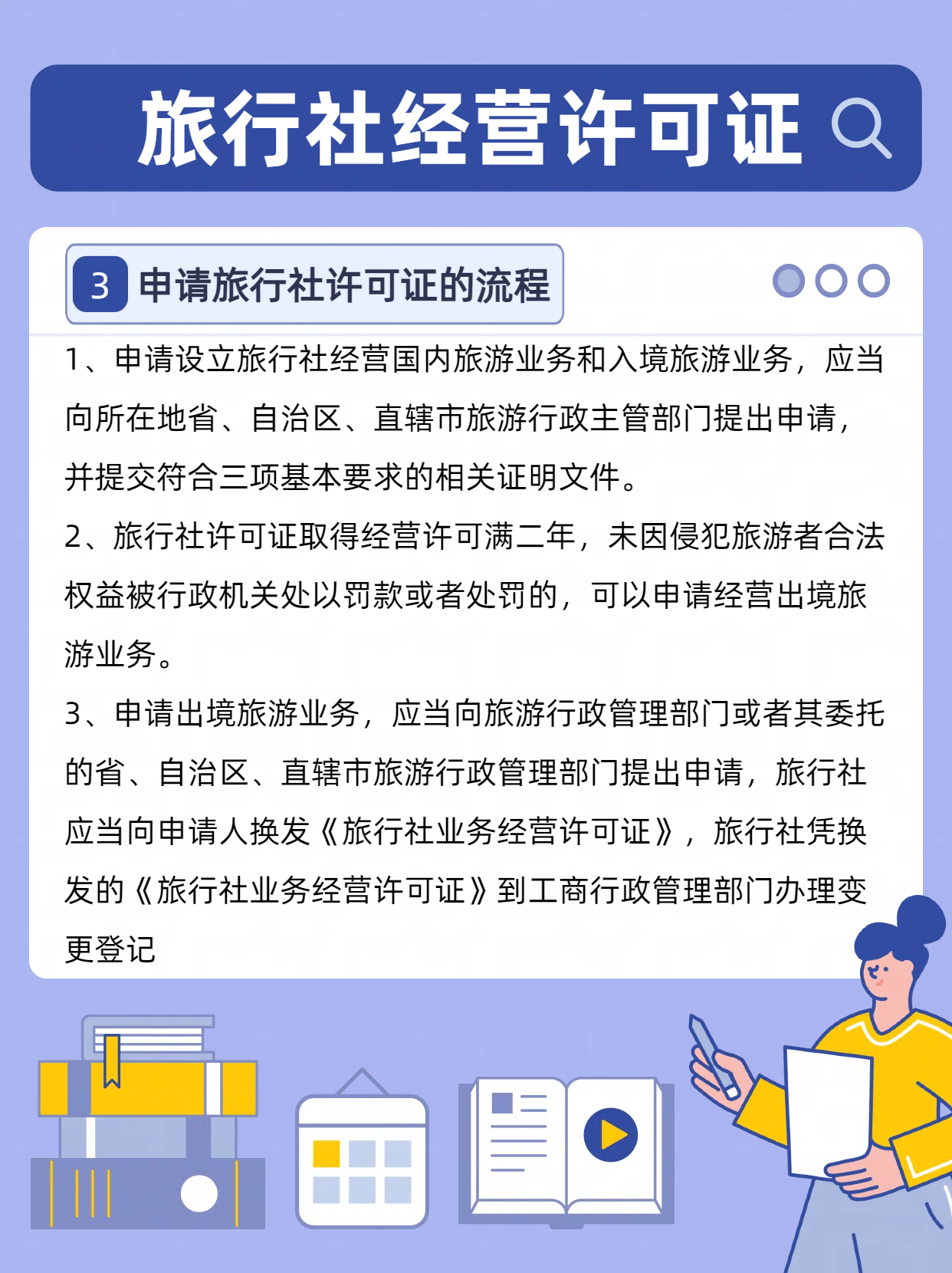 1706600140210488.png 4.png