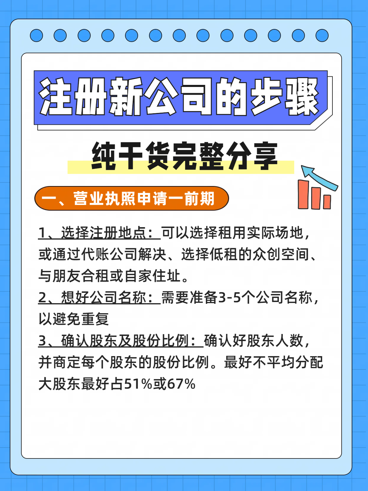 1706695304191604.png 2.png