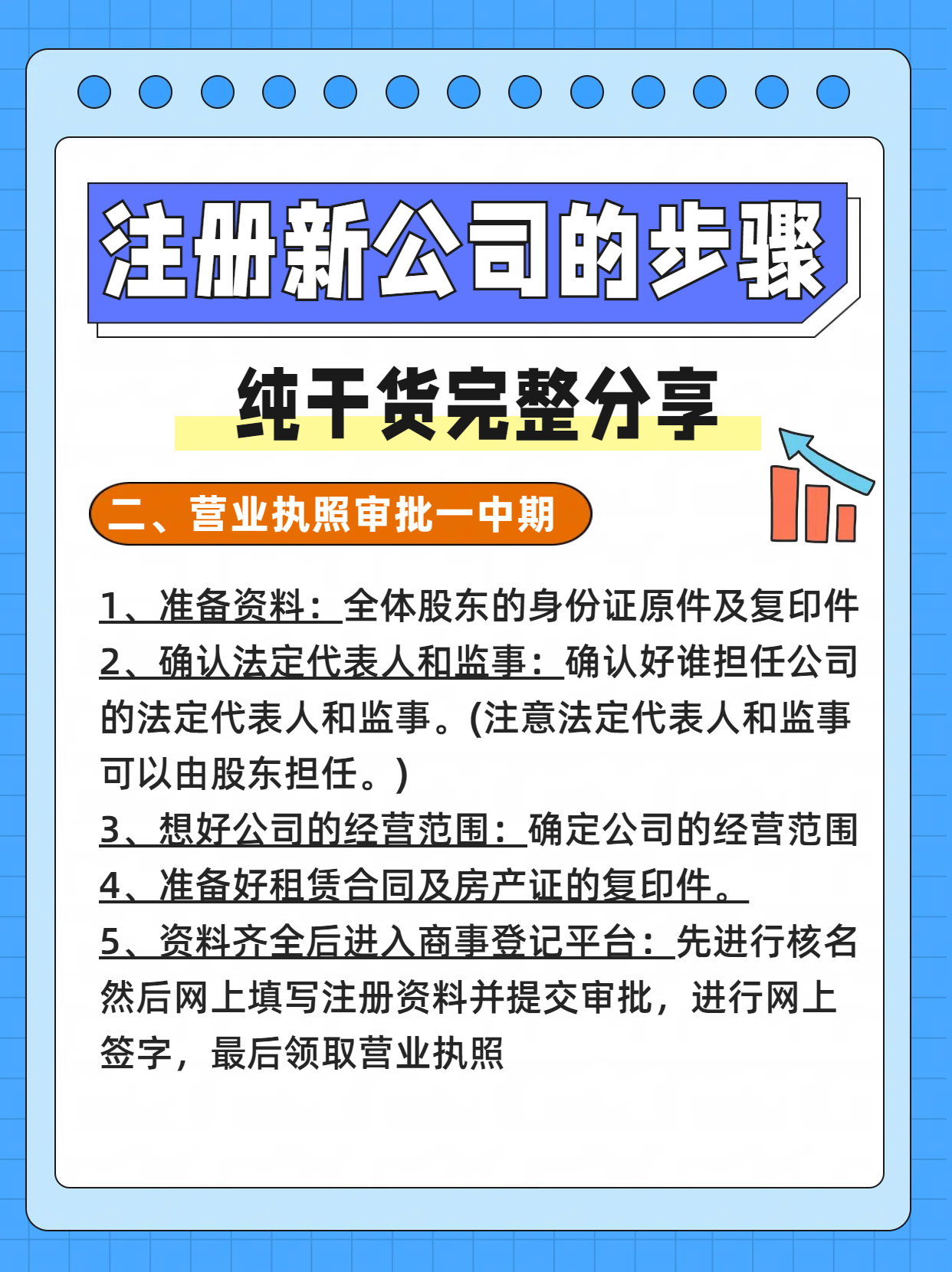 1706695310209470.png 3.png