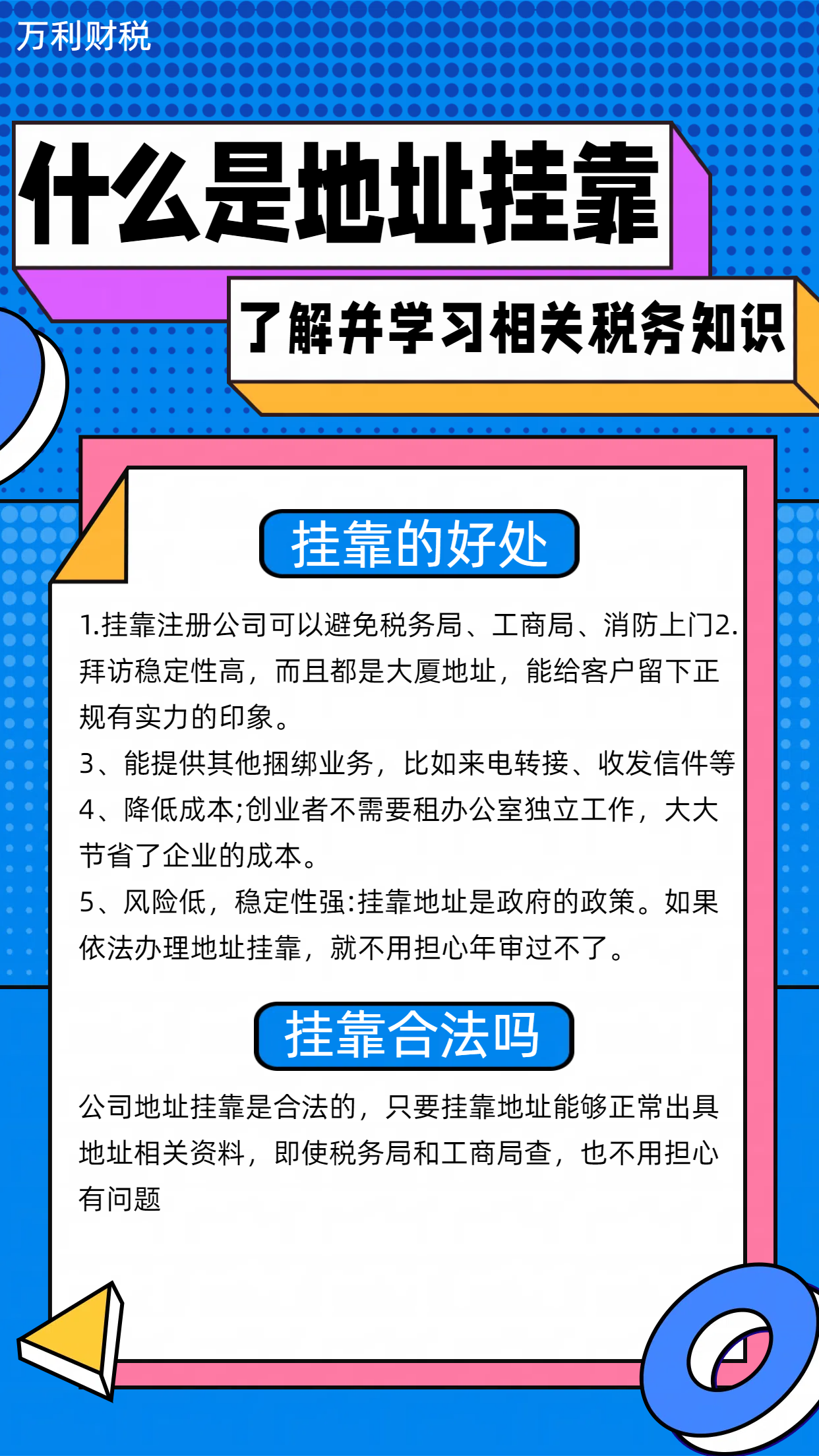 1706842847160841.png 3.png