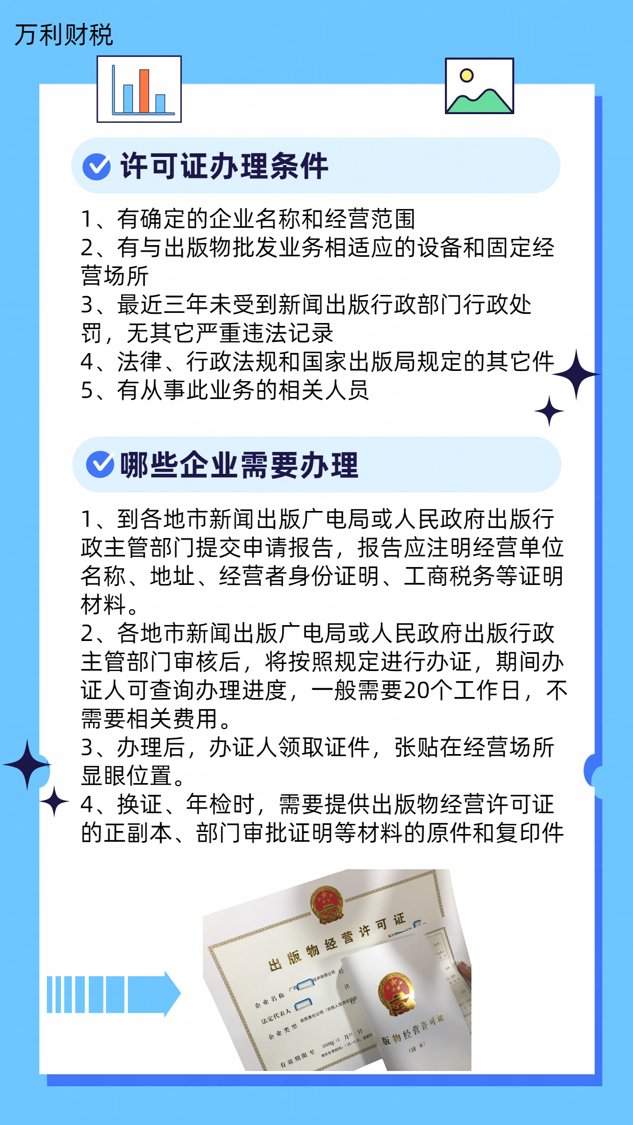 1706843038777799.png 3.png