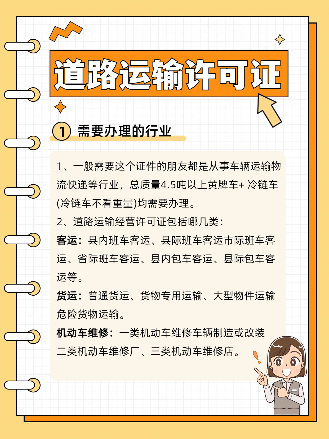 1707018815183804.png 2.png