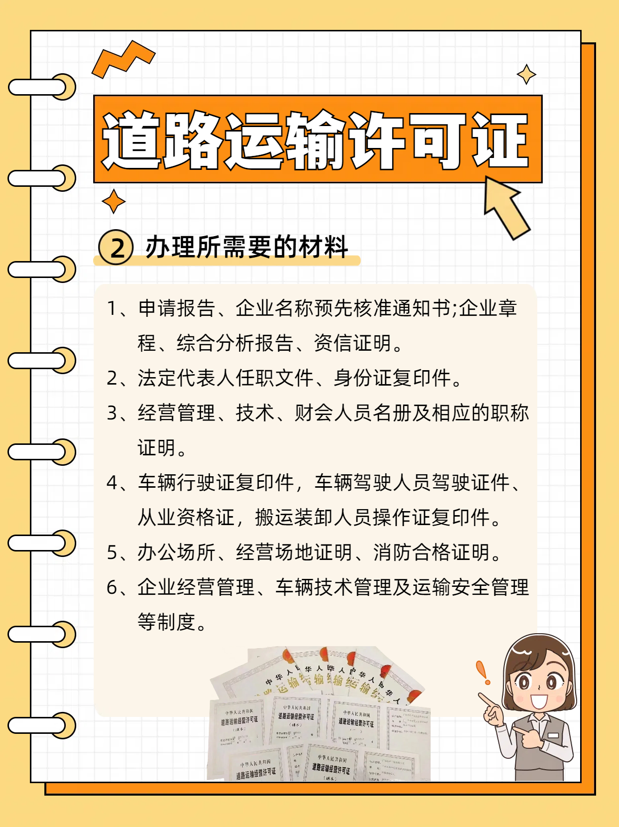 1707018822670674.png 3.png