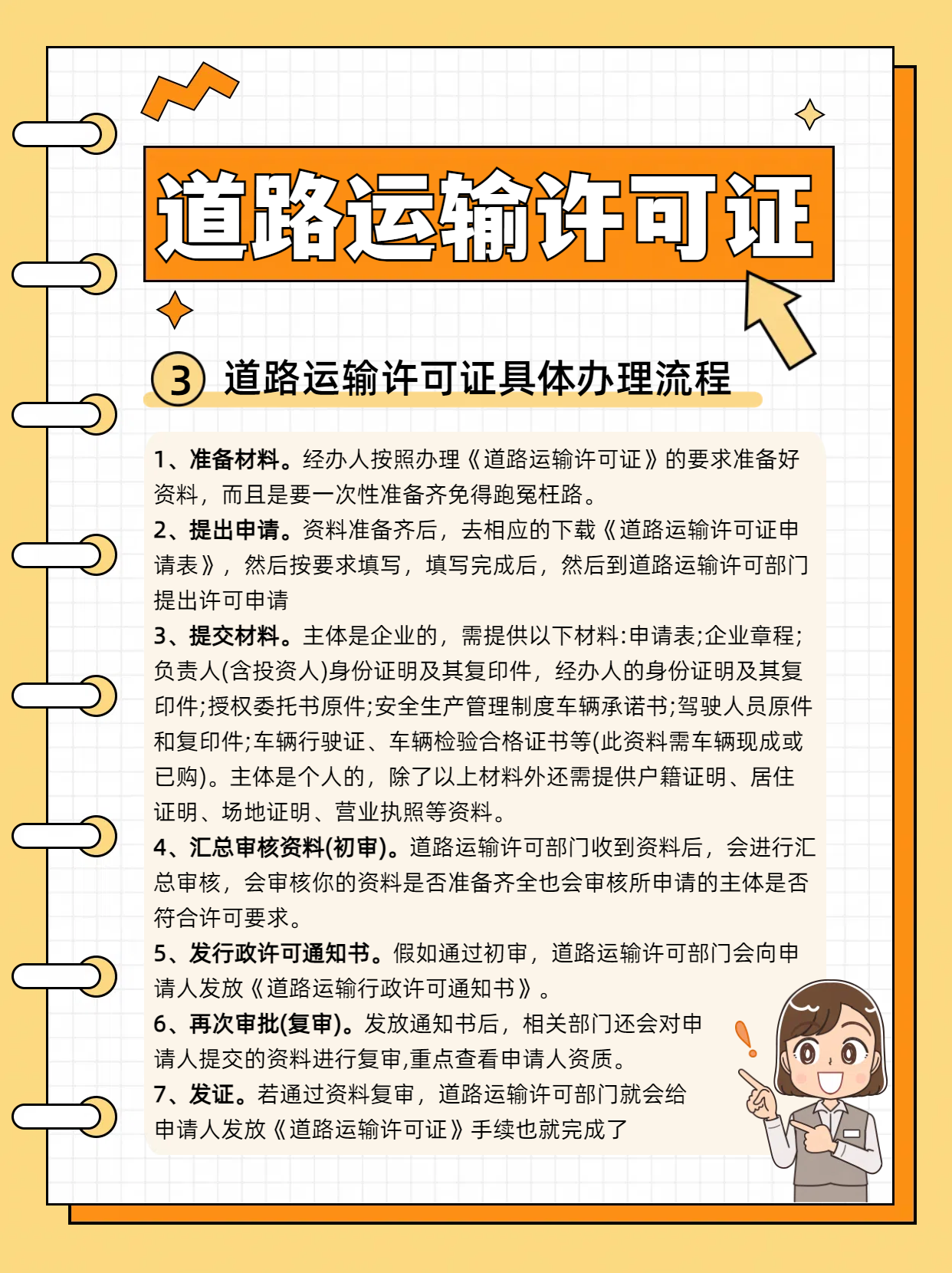 1707018827440953.png 4.png