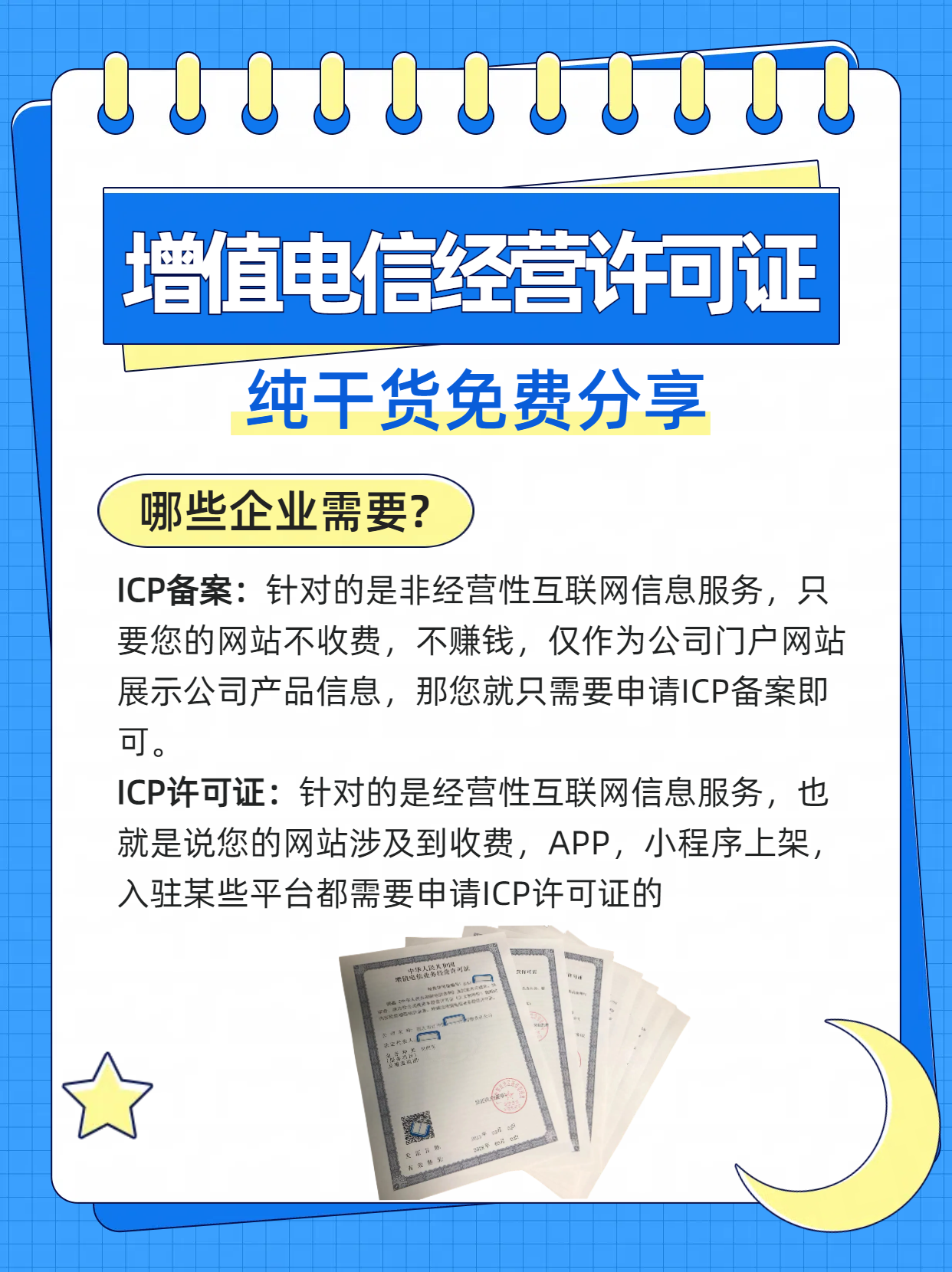 1707018957658761.png 2.png