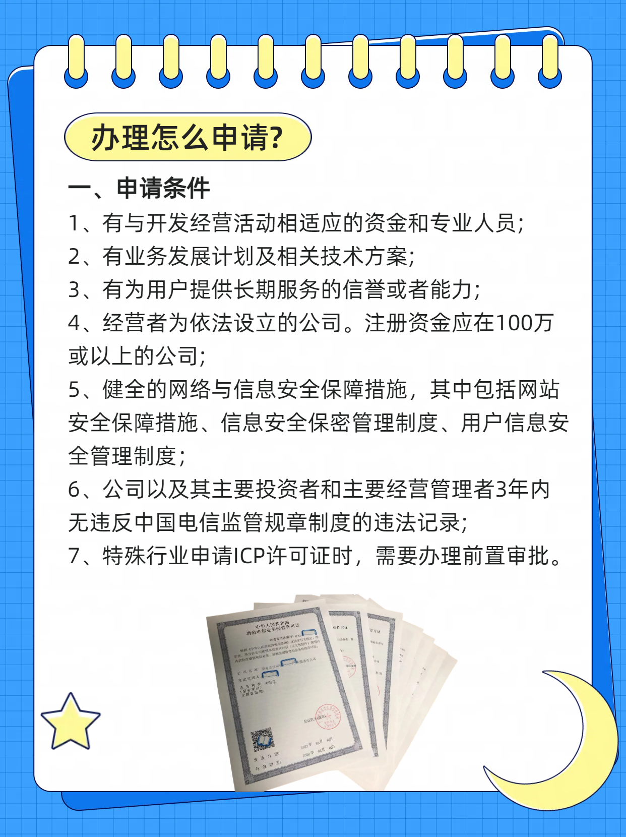 1707018962637299.png 3.png