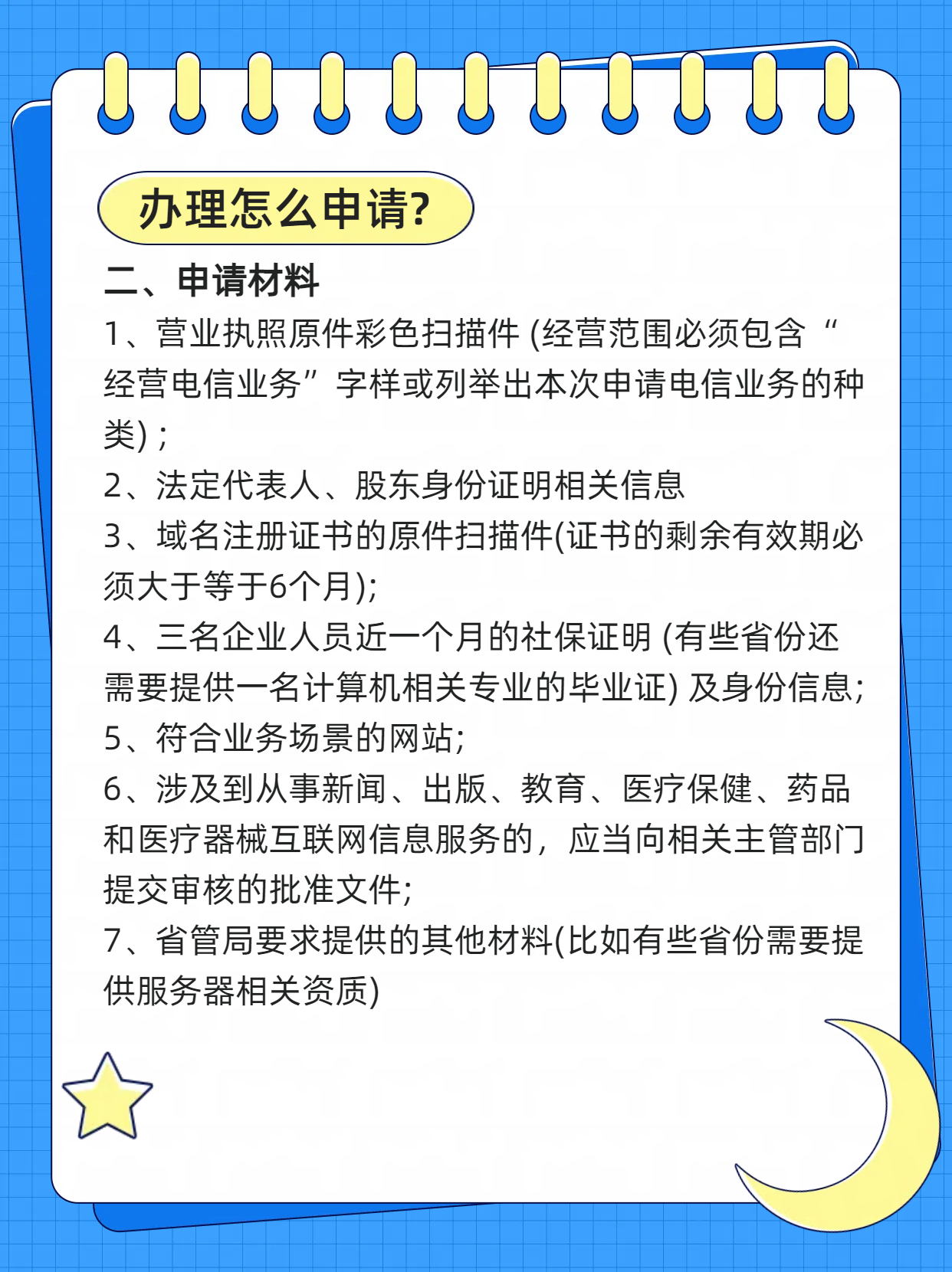 1707018967920731.png 4.png