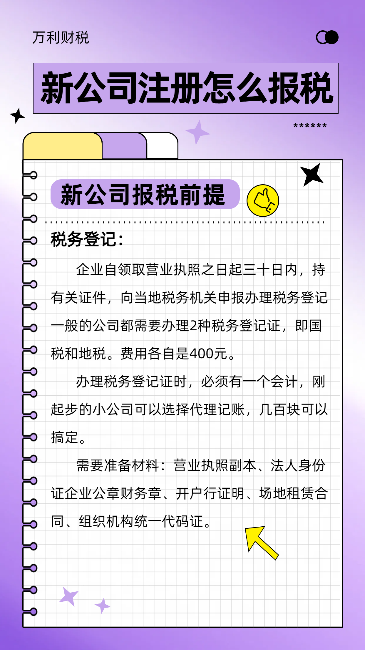 1707114420110990.png 2.png