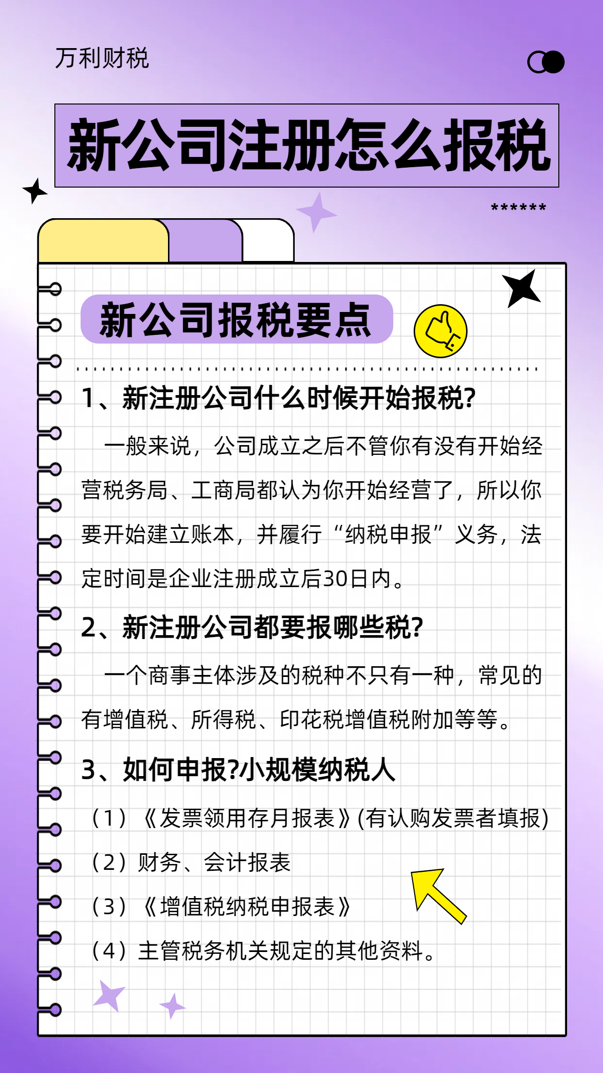 1707114428131671.png 3.png