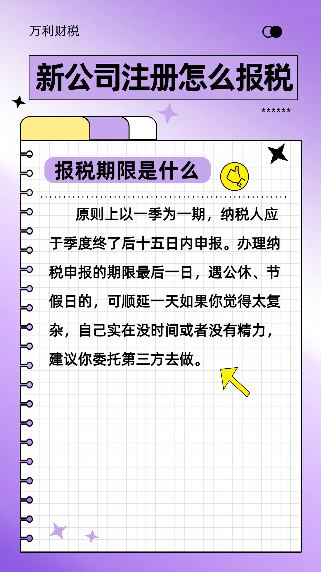 1707114433162232.png 4.png