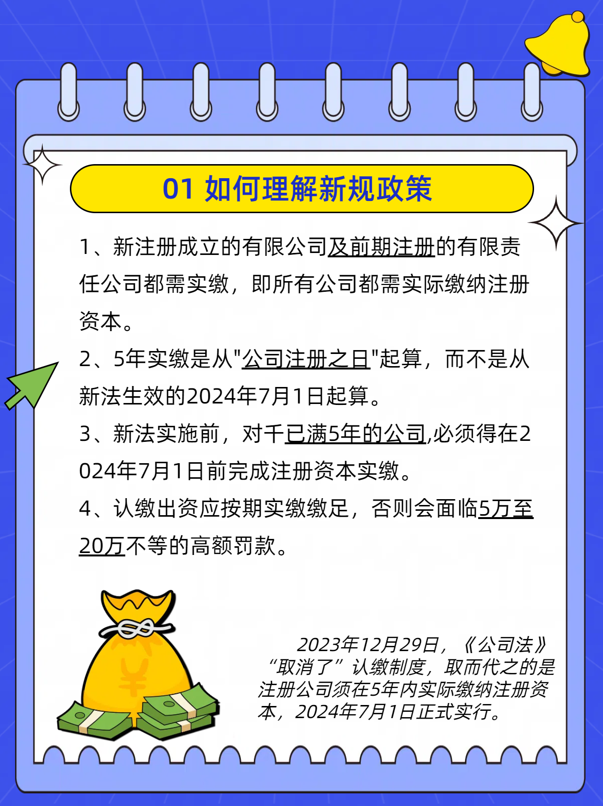 1707114546188308.png 2.png