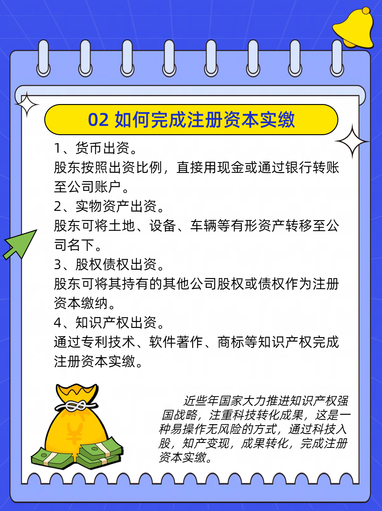 1707114551151434.png 3.png